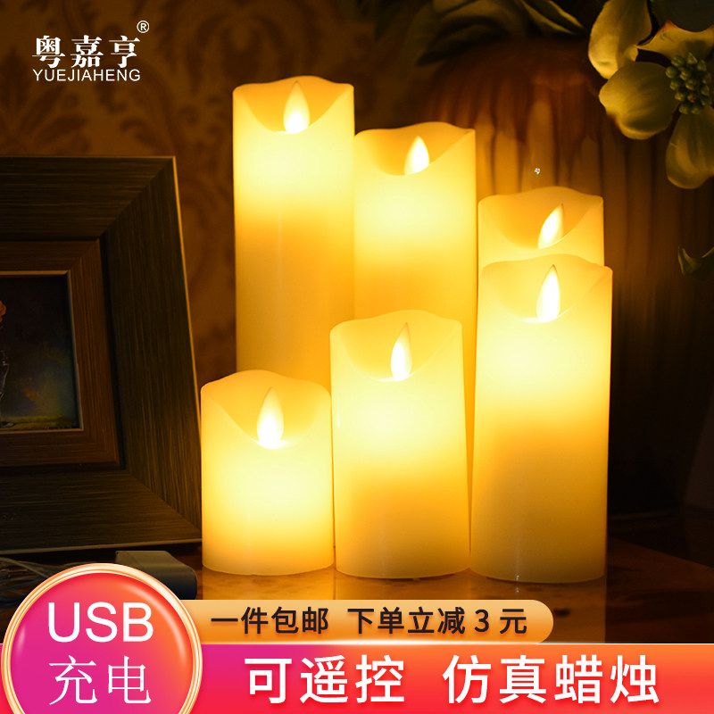 USB charging remote control led electronic candle light simulation romantic birthday proposal Tanabata confession script kill atmosphere light
