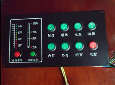 RV center control panel electrical central control box water level display water level meter voltmeter