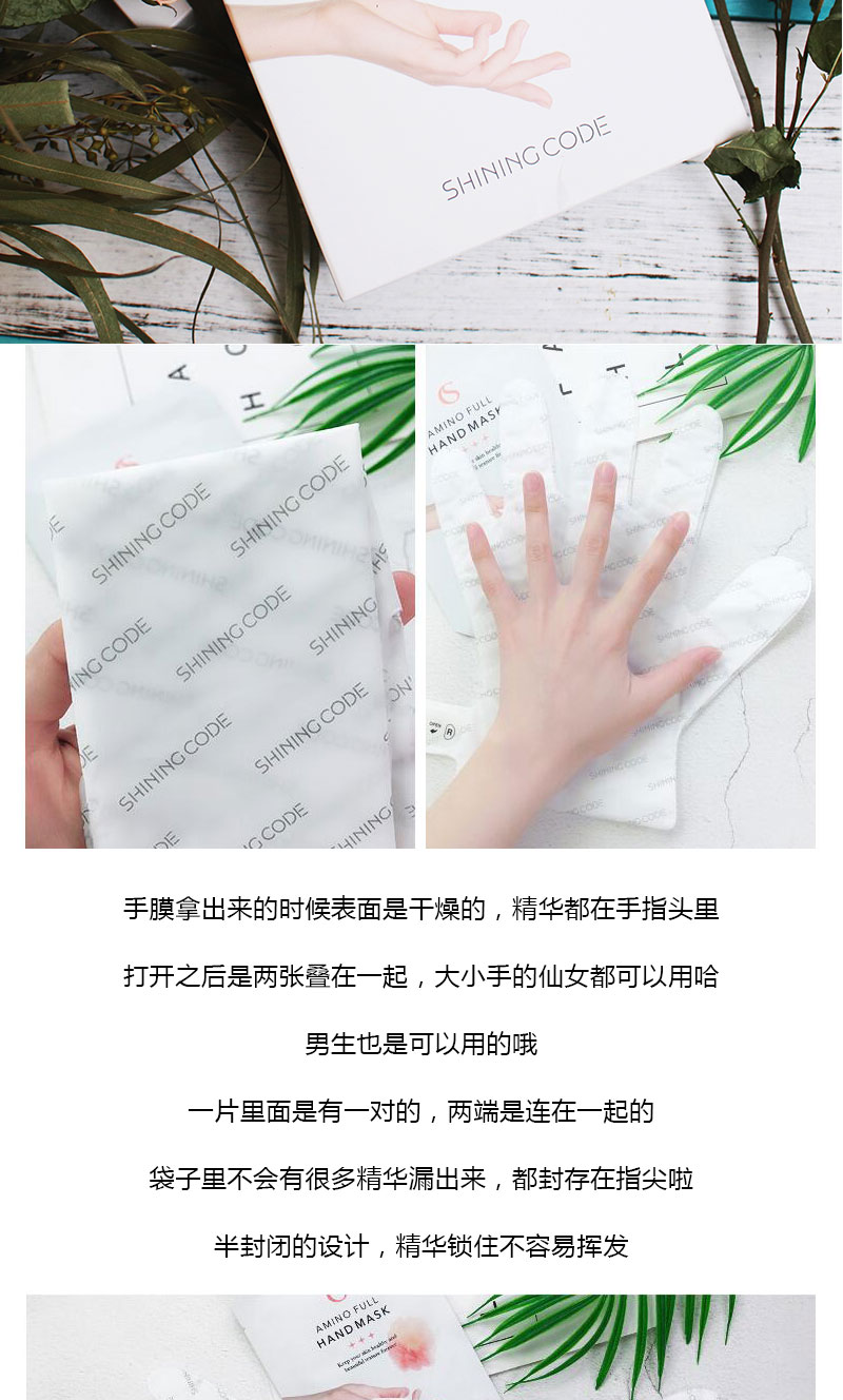 Mặt nạ dưỡng ẩm tay Hàn Quốc Si Ning Chăm sóc da mặt Tẩy tế bào chết cho da chết thuốc lột da tay