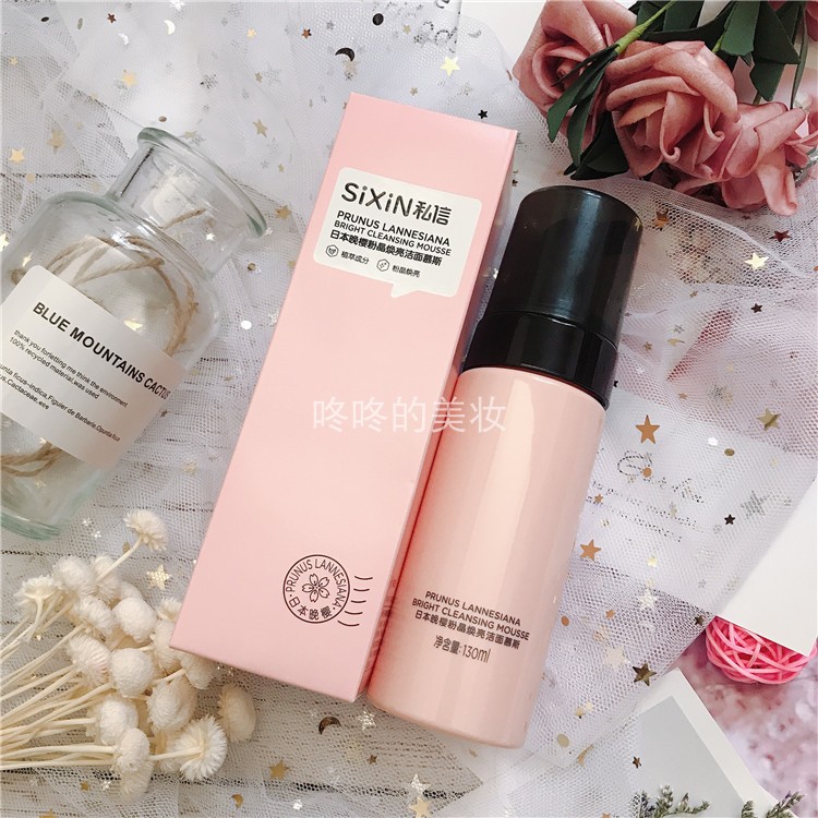 Vẻ đẹp siêu chi phí thấp SIXIN bảng lá thư riêng, fuchsia Nhật Bản thạch anh hồng Hwan sinh viên sáng sạch mousse sẽ nhập - Chất tẩy rửa sửa rửa mặt cho da khô
