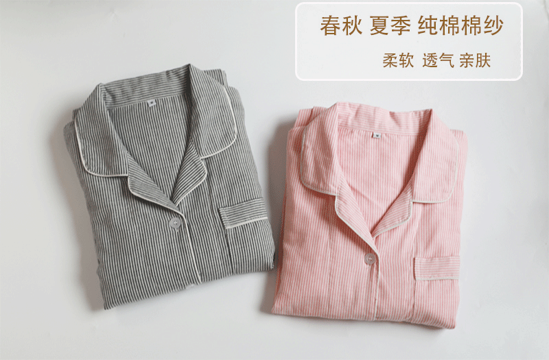 Pyjama mixte OTHER   en Coton à manches longues - Ref 3005774 Image 12