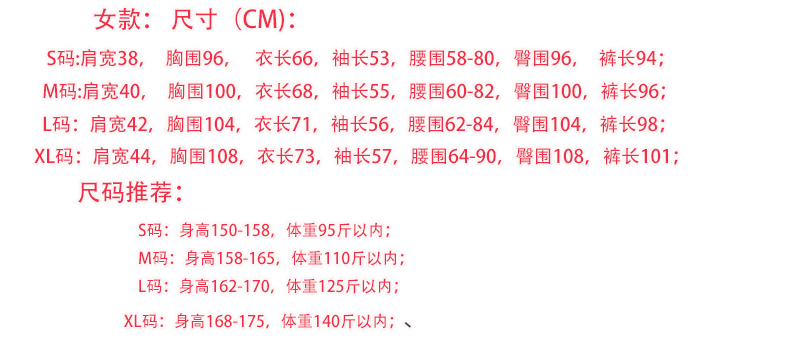 Pyjama mixte OTHER   en Coton à manches longues - Ref 3005774 Image 35