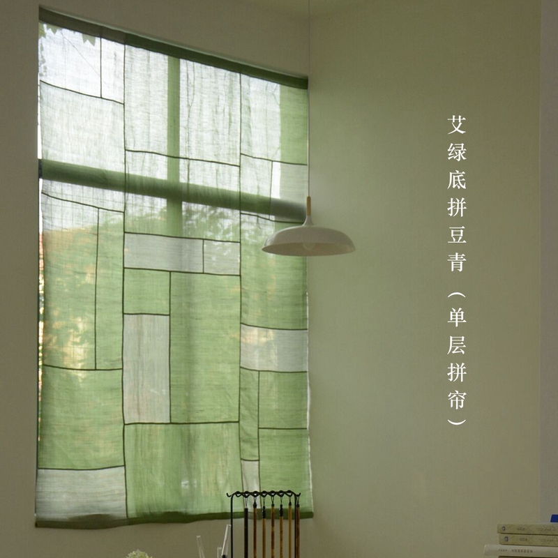 Xianyun Xia Bu | New Chinese Zen-Style Patchwork Screen Curtain, High-End Partition Curtain, Window Curtain, Tea Room Hanging Curtain, Light-Transmitting Door Curtain