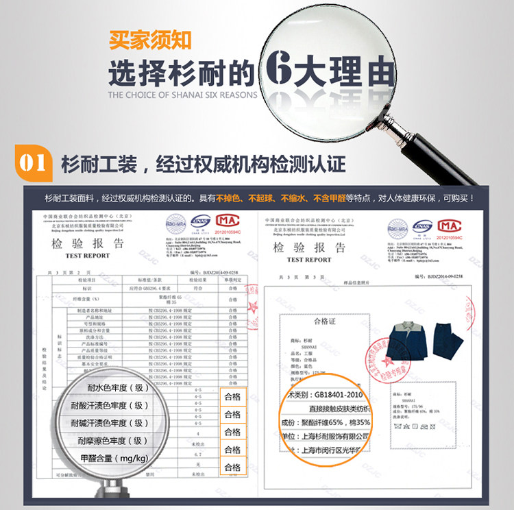 Vêtement de travail en coton - Ref 1912429 Image 17