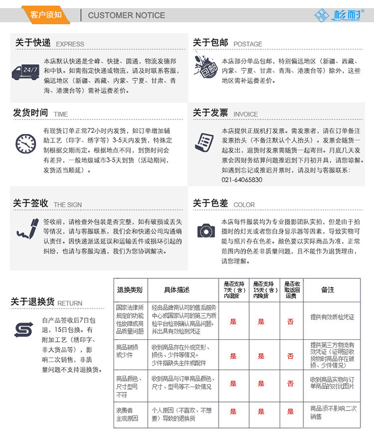 Vêtement de travail en coton - Ref 1912429 Image 36