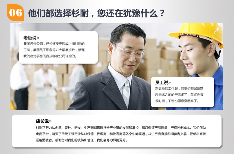 Vêtement de travail en coton - Ref 1912429 Image 23