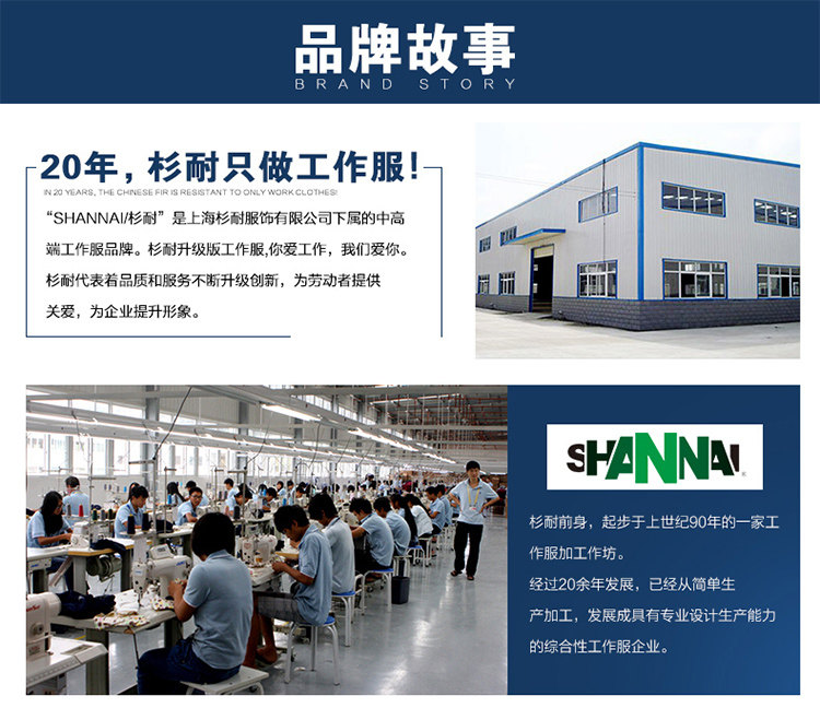 Vêtement de travail en coton - Ref 1912429 Image 29