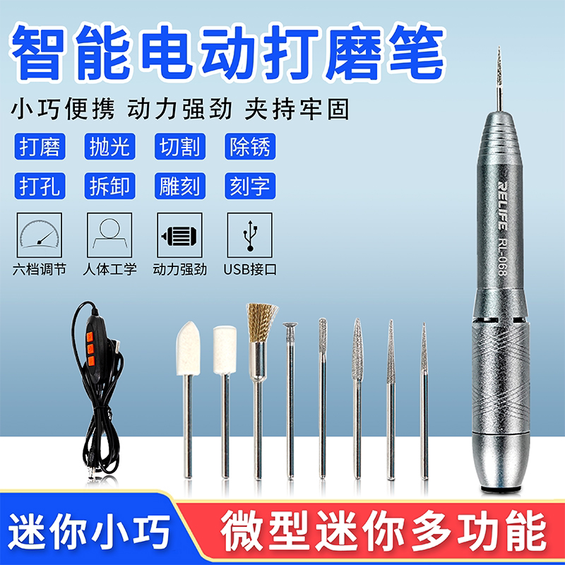 Mini portable grinding pen electric grinder Electric small wood carving root carving jade grinding and polishing engraving machine