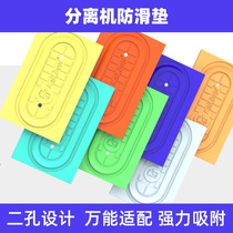 Separator slip mat 2 holes adsorption mobile phone repair screen liquid crystal cover plate splitting high temperature resistant vacuum heating cushion