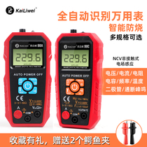 Multi-functional small portable universal table for digital high precision fully automatic intelligent anti-burning electrics of Wanuse Table