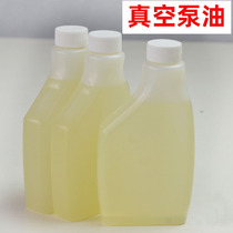 Vacuum pump oil Special oil Rotary vane vacuum pump special oil Lubrication oil packaging machine vacuum pump oil