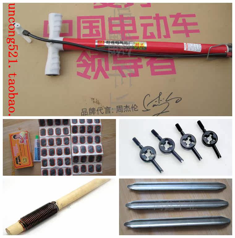 Kit de réparation vélo - Ref 2316053 Image 31