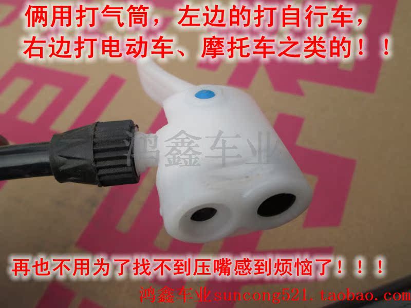 Pompe à vélo - Ref 2387912 Image 48