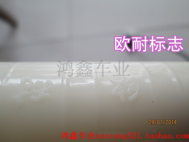 Pompe à vélo - Ref 2389179 Image 18