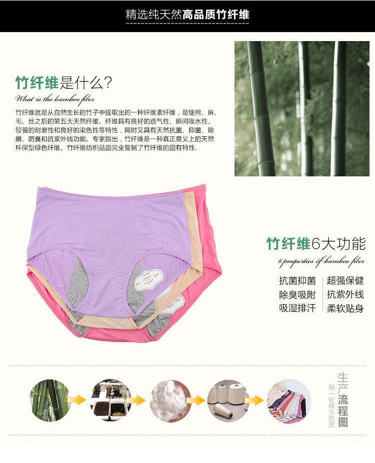 Slip jeunesse - Ref 646019 Image 9