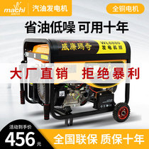 Gasoline generator 220V household small single-phase 3KW 5 6 8 10 kW three-phase 380V outdoor construction site