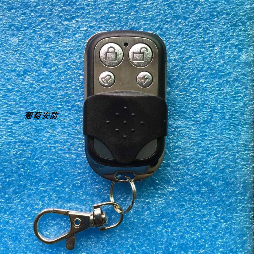 Metal remote controller with wireless alarm host
