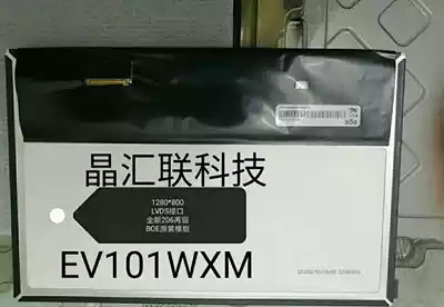 EV101WXM-N10 the liquid crystal panel 10 1 inch LVDS (LOW VOLTAGE differential signaling) 1280X800