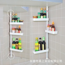 Stand tall nail-free punch-free retractable and rotatable Kitchen seasoning bathroom shelf Storage rack Bottle cup