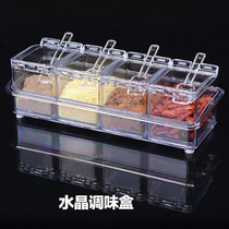 Foreign trade four-grid seasoning box set strong sealed moisture-proof transparent crystal seasoning box can spoon seasoning storage box
