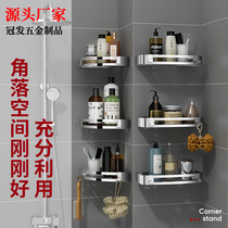 304 stainless steel bathroom tripod-free nail rectangular corner storage rack kitchen bottle cup holder