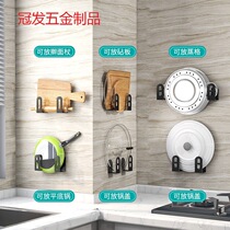 Nail-free glue wall hanging pot cover rack 304 stainless steel kitchen steamer chopping board holder wall rack
