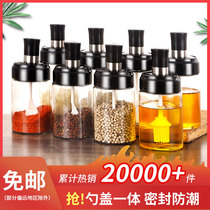 Spoon lid integrated seasoning jar Glass bottle 6 Kitchen seasoning jar Seasoning bottle Oil pot Salt monosodium glutamate seasoning box 8 sets