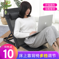 College student dorm bed with backchair folding armrest lazy sofa care bedparalyzed old man artifact