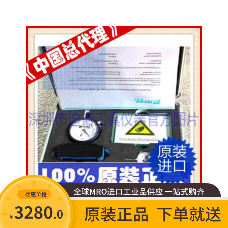 Tension Tensor Tensor Tensor Tetko Tensor Tensor Tensko Tensko Tensko Tensko Tensomographer