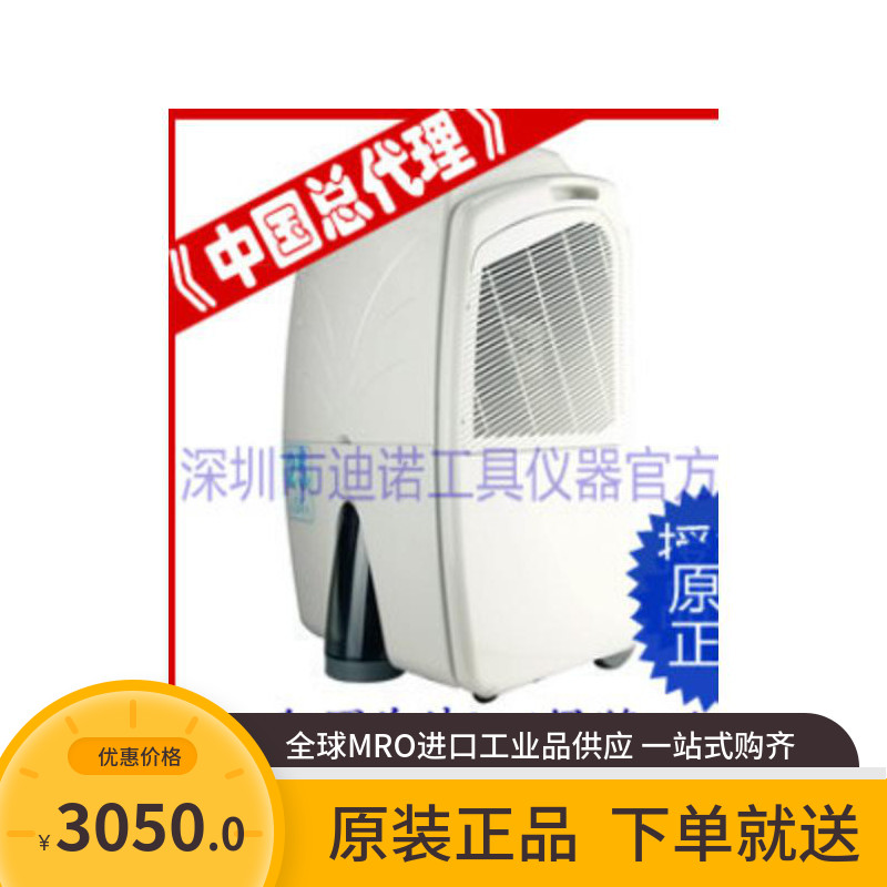 < Spot > TCL DE25 DF Domestic Dehumidifier Dehumidifier (applicable 30 ~ 50 square)