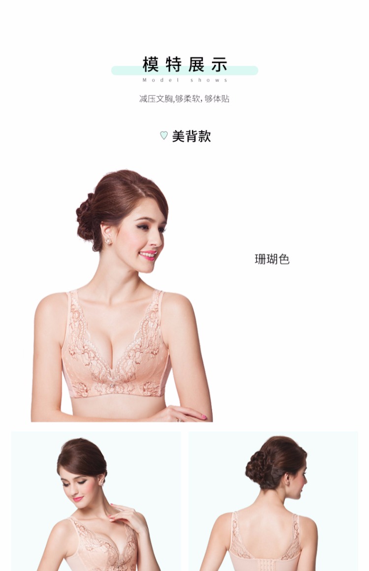Hàng ngàn người đẹp gợi cảm làm đẹp trở lại với kích cỡ lớn đồ lót béo mm Cô siêu mỏng không có vòng thép tụ tập để nhận áo ngực phó mặc quần lót phụ nữ