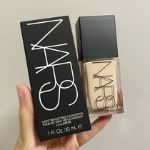 Nars2022 new supersquare bottle flow light meatine powder bottom liquid small sample to have lasting water moisturizing essence to raise skin