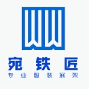 宛铁匠货架的LOGO