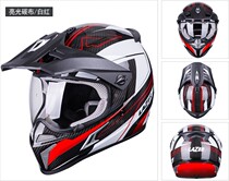 LAZER Helmet BMW Tension Armor Road Carbon Fiber Cross-country Motorcycle Helmet ADV Light Weight Helmet