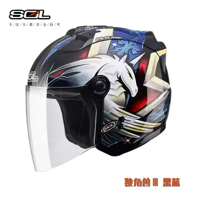 Taiwan original SOL helmet 27s third generation unicorn locomotive helmet motor car Spring and Autumn summer half helmet
