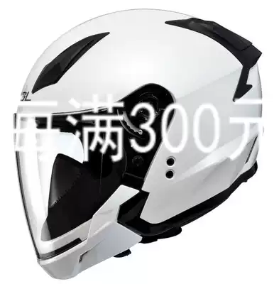 Taiwan SOL locomotive helmet SO-2 locomotive half helmet spring and autumn helmet jaw detachable combination full helmet