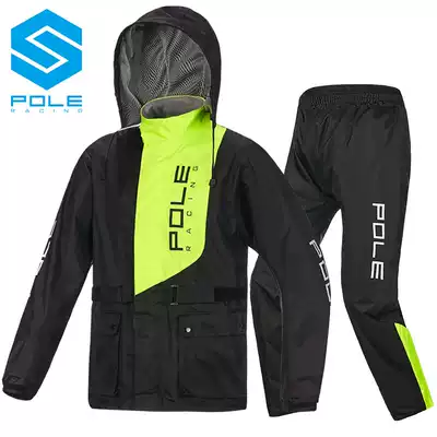 pole raincoat rain pants set AR801 locomotive electric car riding two-piece raincoat men's and women's cycling raincoat