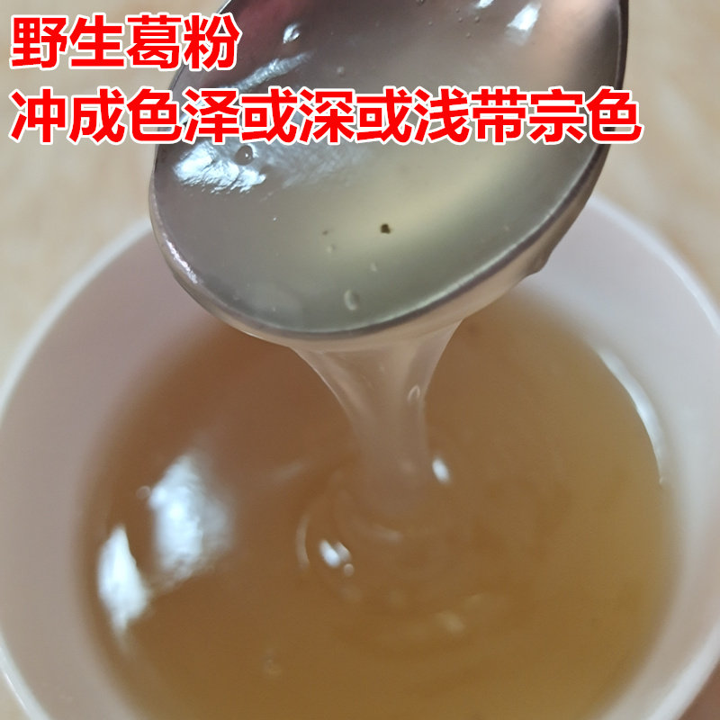 Root Powder wild pure natural farmyard Wildwood Gaige powder Breakfast Food Meal Powder for a 500 gr