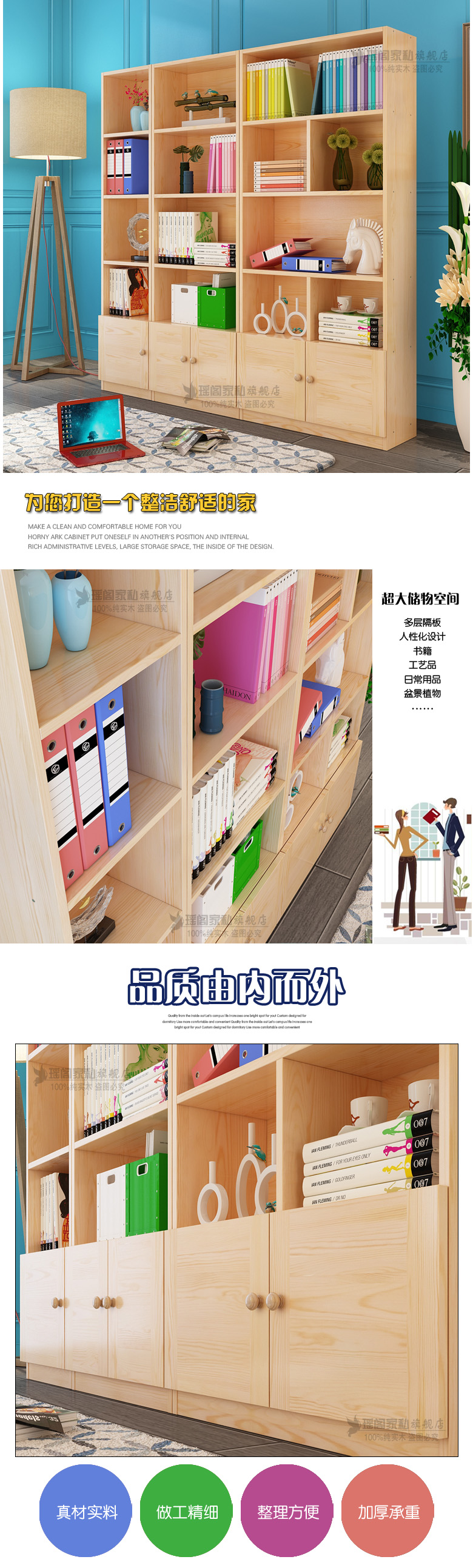 Rắn tủ sách gỗ tủ sách tủ sách kết hợp miễn tối giản màu trắng lưu trữ tiết kiệm không gian tủ lưu trữ sàn cho trẻ em hiện đại - Buồng tủ áo