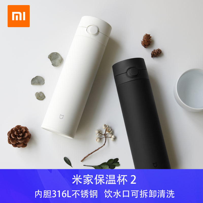 Xiaomi Mi Family Insulation Cup 2 Men And Women Students Hot Water Cup Office Keep Cold Cups Brief About Portable 316 Stainless Steel