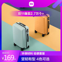 Xiaomi suitcase 24 inches youthful version 20 inch Business boarding box male and female student suitcase password pull bar box