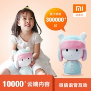 Xác thực Xiaomi Rice Rabbit Story Machine Trẻ học máy sớm 1-6 tuổi Máy học búp bê thông minh Búp bê đồ chơi