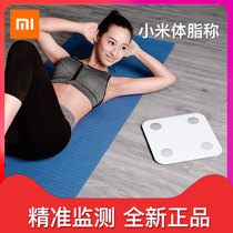 Xiaomi Body Fat Scales 2 Men and Women Health Sports Weight Loss Says Adult Home Intelligence Says Precision Electronic Weight Fat