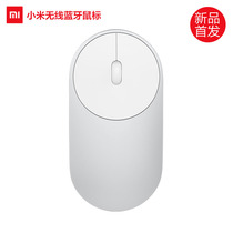 Xiaomi Wireless Mouse Portable Bluetooth USB Mouse Mini Computer Notebook Women and Men Home Office Business
