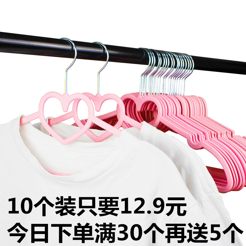 Girl heart-shaped pink heart-shaped bow plastic drying hanger lolita skirt non-slip student dormitory clothes hanging clothes support