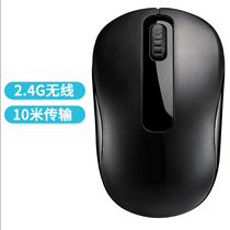 Wireless Mouse Business Office Desk Style Computer Notebook Gaming Wireless Silent Mouse Portable Power Saving Home