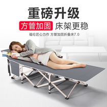 Adult folding bed lunch rest bed office bed recliner single bed simple and convenient beach lazy marching bed