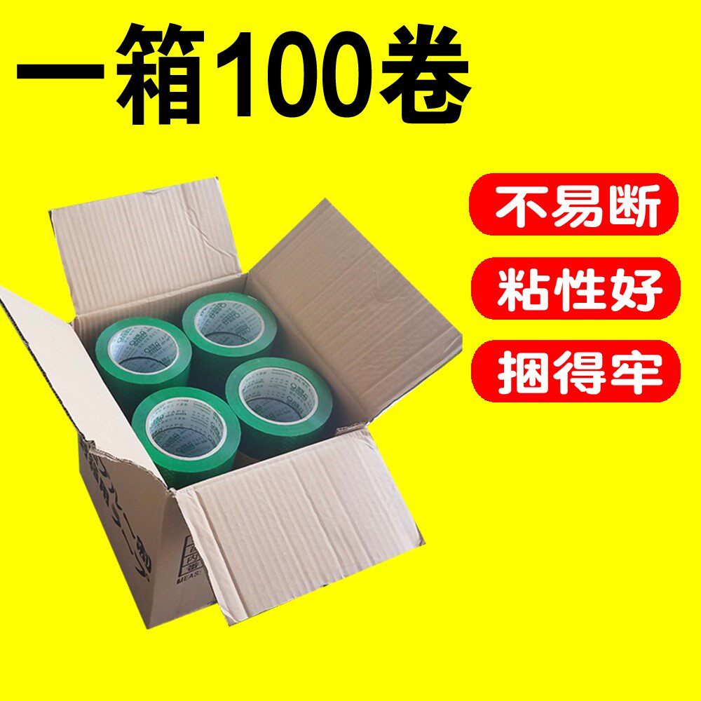 Tied pepper supermarket vegetables tied sealed tape tape tied with vegetables bundled with vegetables and sell fresh vegetables