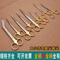 Stainless steel fine straight tip straight elbow scissors beauty wire removal tool shears gold handle inlay