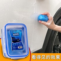Car beauty glass car wash mud rhinoceros mud car cleaning mud decontamination grinding mud polishing volcanic rubber seaweed mud black spots